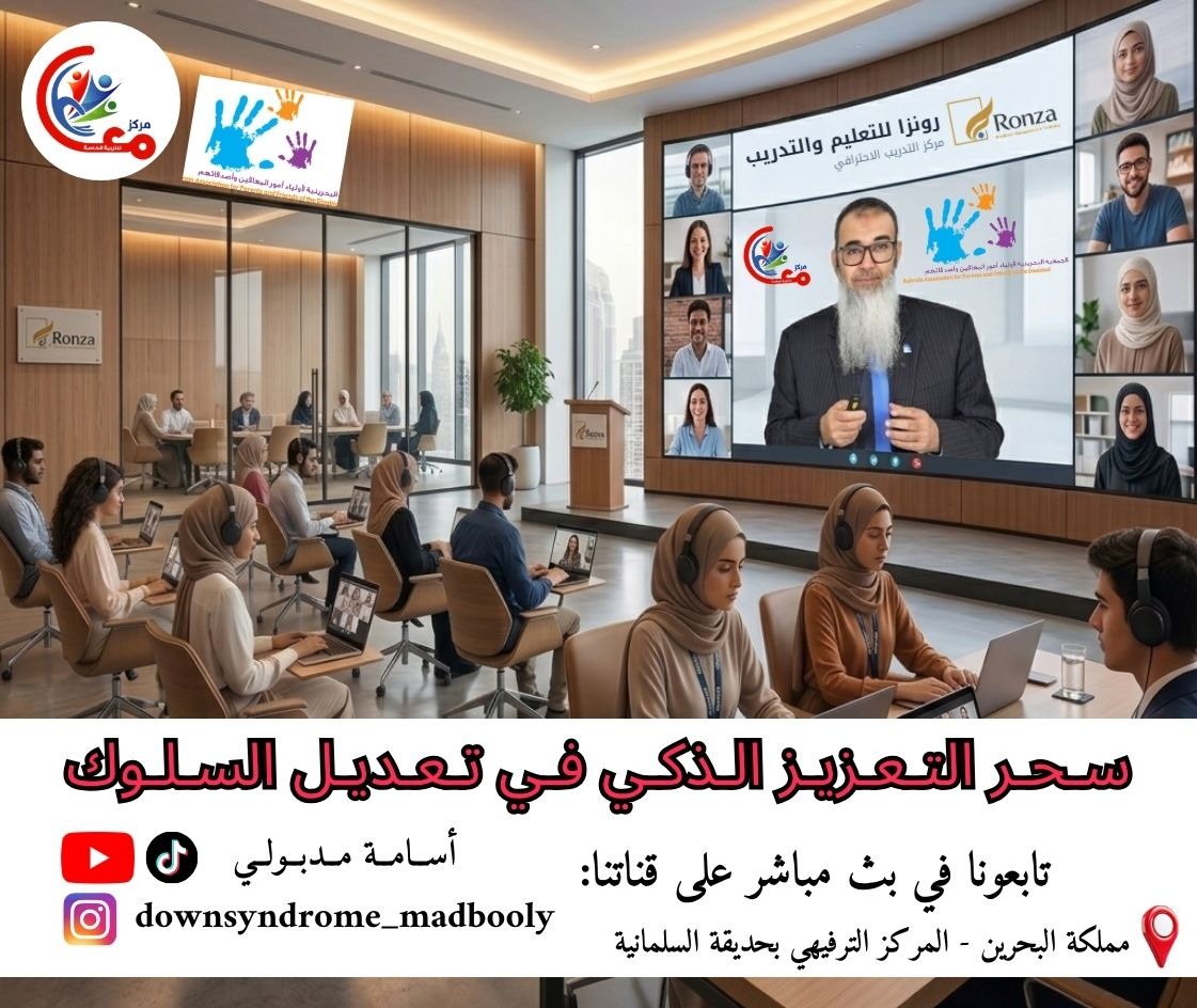 مجانية