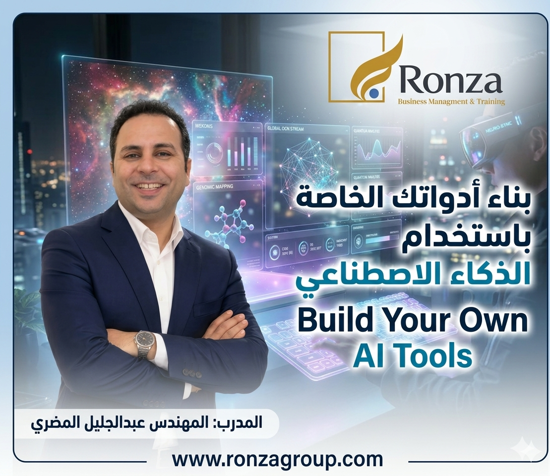 مميزة